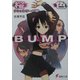 桜色BUMP―シンメトリーの獣(電撃文庫) [文庫]