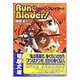 ルーン・ブレイダー!（電撃文庫 か 11-3） [文庫]