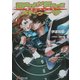 DADDYFACEメドゥーサ(電撃文庫) [文庫]