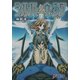 シルバー・ウィング(電撃文庫) [文庫]