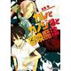 カレとカノジョと召喚魔法(電撃文庫) [文庫]