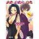 でぃ・えっち・えぃ そのご!(電撃文庫) [文庫]