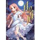 月の盾(電撃文庫) [文庫]