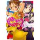 殿様気分でHAPPY!〈3〉(電撃文庫) [文庫]