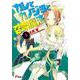カレとカノジョと召喚魔法〈2〉(電撃文庫) [文庫]
