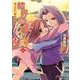 結界師のフーガ〈3〉見えない棘の家族(電撃文庫) [文庫]