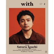 with (ウィズ) 2013年 04月号 [2013年2月27日発売] [雑誌]