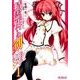 精霊使いの剣舞 1（MFコミックス アライブシリーズ） [コミック]