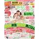 すてきな奥さん 2013年 04月号 [2013年3月2日発売] [雑誌]