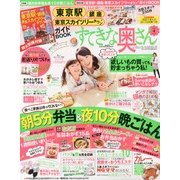 すてきな奥さん 2013年 04月号 [2013年3月2日発売] [雑誌]