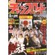 チャンプロード 2013年 04月号 [2013年2月26日発売] [雑誌]