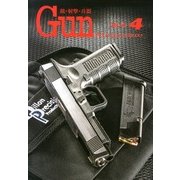 Gun Magazine (ガン・マガジン) 2013年 04月号 [2013年2月27日発売] [雑誌]