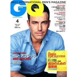 GQ JAPAN 2013年 04月号 [2013年2月23日発売] [雑誌]