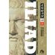 イリヤッド～入矢堂見聞録<１>(コミック文庫（青年）) [文庫]