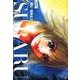 SUBARU昴<２>(コミック文庫（青年）) [文庫]