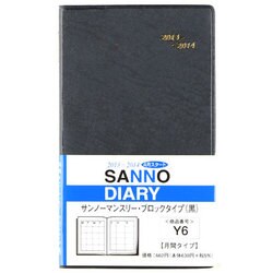 Y6 サンノーマンスリーブロックタイプ(黒) [単行本]