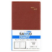 Y7 サンノーマンスリーブロックタイプ(茶) [単行本]
