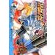 スーパーロボット大戦ＯＧ　‐ジ・インスペクター‐　Ｒｅｃｏｒｄ　ｏｆ　ＡＴＸ　Ｖｏｌ．３(電撃コミックス) [コミック]
