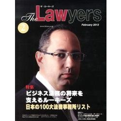 The Lawyers 2013年2月 [単行本]