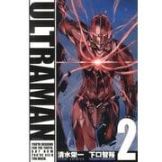 ULTRAMAN 2（ヒーローズコミックス） [コミック]