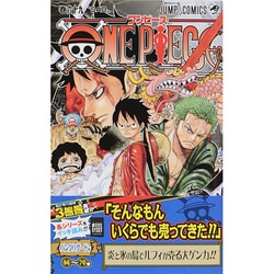 ONE PIECE 69(ジャンプコミックス) [コミック]