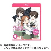 ガールズ&パンツァー -スタンダード版- 4