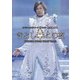 氷川きよし／氷川きよしスペシャルコンサート2012 きよしこの夜Vol.12 [DVD]