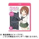 ガールズ&パンツァー -スタンダード版- 1 [Blu-ray Disc]