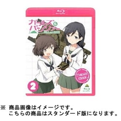 ガールズ&パンツァー -スタンダード版- 2 [Blu-ray Disc]