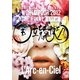 L'Arc-en-Ciel／20th L'Anniversary WORLD TOUR 2012 THE FINAL LIVE at 国立競技場 [DVD]