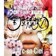 20th L'Anniversary WORLD TOUR 2012 THE FINAL LIVE at 国立競技場