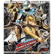 特命戦隊ゴーバスターズ Vol.10 (スーパー戦隊シリーズ)