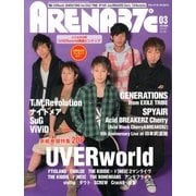 ARENA 37℃ (アリーナ サーティセブン) 2013年 03月号 [2013年2月9日発売] [雑誌]