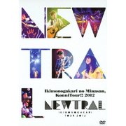 いきものがかりの みなさん、こんにつあー!! 2012 ~NEWTRAL~