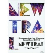 いきものがかりの みなさん、こんにつあー!! 2012 ~NEWTRAL~
