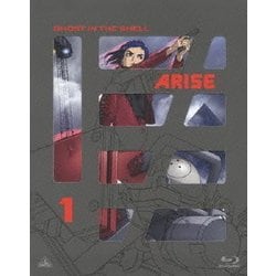 攻殻機動隊ARISE 1 [Blu-ray Disc]