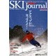 SKI JOURNAL (スキー ジャーナル) 2013年 03月号 [2013年2月9日発売] [雑誌]