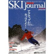 SKI JOURNAL (スキー ジャーナル) 2013年 03月号 [2013年2月9日発売] [雑誌]