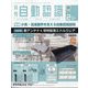 月刊 自動認識 2013年 02月号 [2013年2月6日発売] [雑誌]