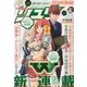 月刊 COMIC (コミック) リュウ 2013年 03月号 [2013年1月19日発売] [雑誌]