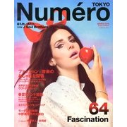 Numero TOKYO (ヌメロ・トウキョウ) 2013年 03月号 [2013年1月28日発売] [雑誌]