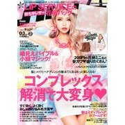 Happie nuts (ハピー ナッツ) 2013年 03月号 [2013年1月17日発売] [雑誌]