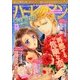 ハーレクインdarling ! 2013年 02月号 [2013年1月24日発売] [雑誌]