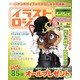 イラストロジック special (スペシャル) 2013年 03月号 [2013年2月14日発売] [雑誌]