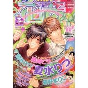 花音 2013年 03月号 [2013年2月14日発売] [雑誌]