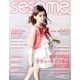 sesame (セサミ) 2013年 03月号 [2013年2月7日発売] [雑誌]
