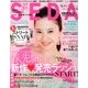 SEDA (セダ) 2013年 03月号 [2013年2月7日発売] [雑誌]