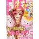 FEEL YOUNG (フィールヤング) 2013年 03月号 [2013年2月8日発売] [雑誌]