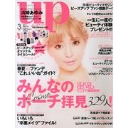 bea's up (ビーズアップ) 2013年 03月号 [2013年2月12日発売] [雑誌]