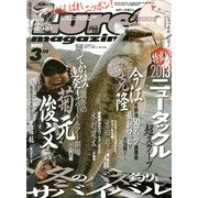 Lure magazine (ルアーマガジン) 2013年 03月号 [2013年1月26日発売] [雑誌]